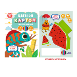 Картон цв. А4 7л. 7цв. "Хамелеон" (Эксмо)