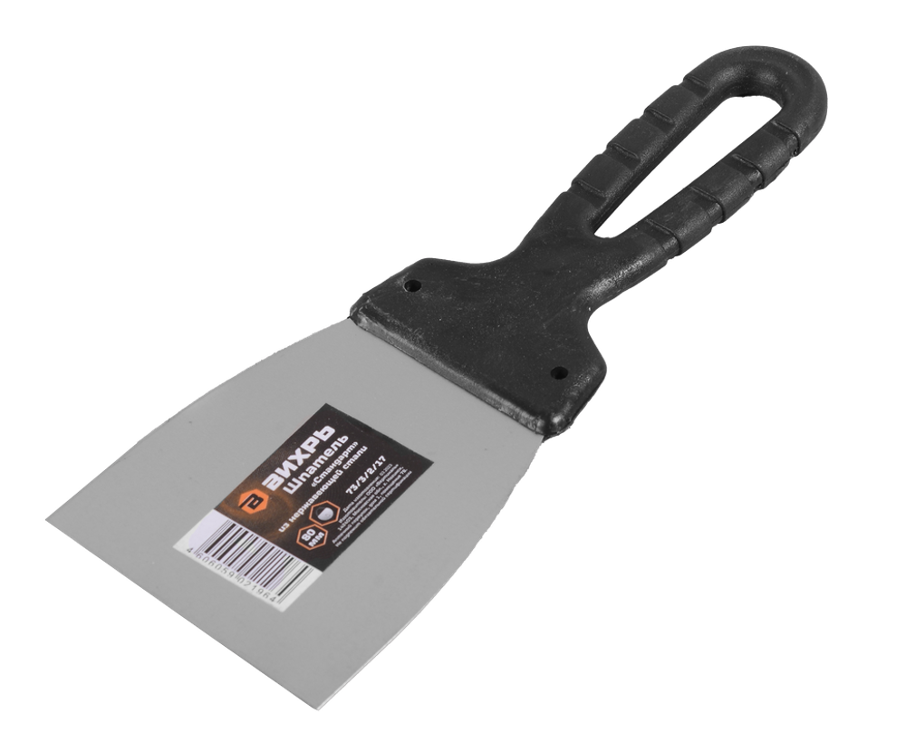 Шпатель ВИХРЬ нержавейка, пластик 80мм