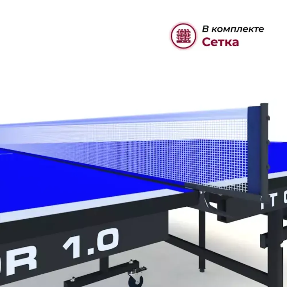 Теннисный стол Koenigsmann TT OUTDOOR 1.0 BLUE