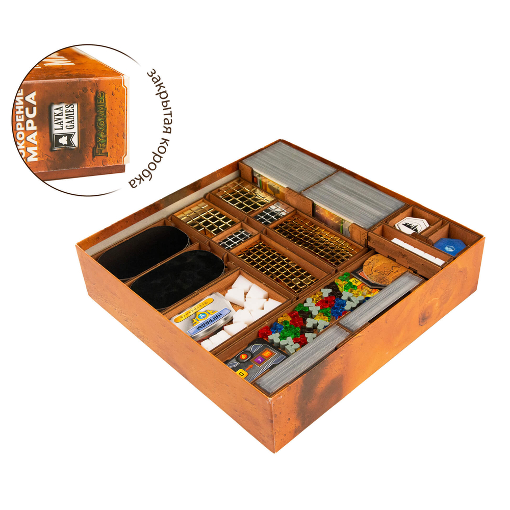 Органайзер Покорение Марса (Terraforming Mars)