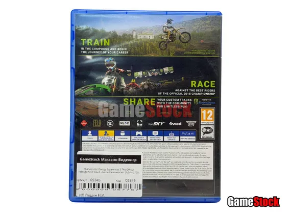 PS4 Monster Energy Supercross 2 The Official Videogame (Б/У, Английская версия, CUSA-13220)