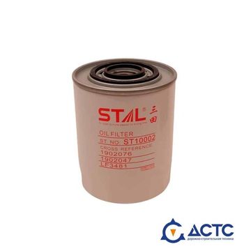Фильтр масляный STAL