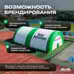 Ангар пневмокаркасный для спорта и мероприятий «Старт 2» 60х30х20  — из ПВХ, зелёный