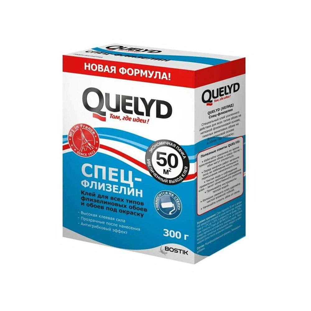 Клей обойный QUELYD "СПЕЦ.ФЛИЗЕЛИНОВЫЙ" 0.3 кг (Франция)