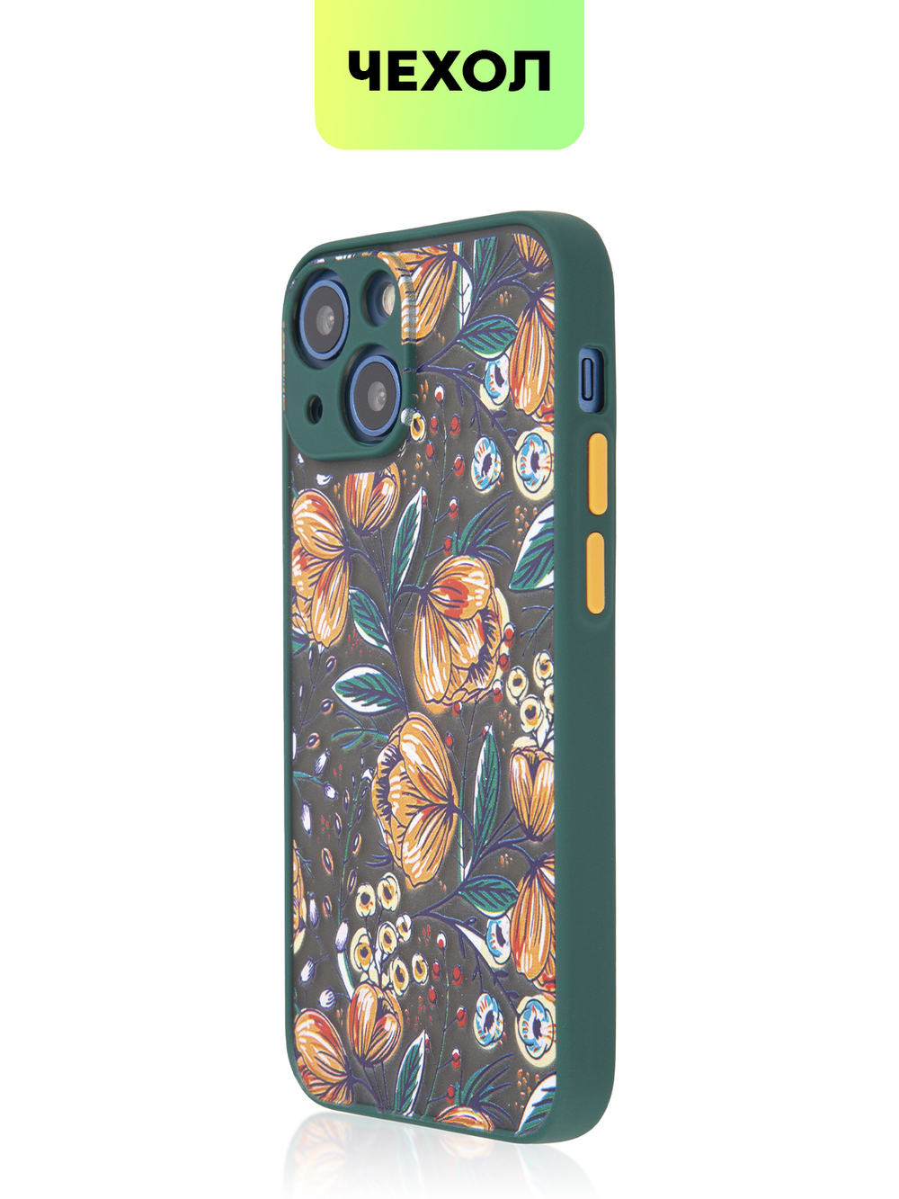 Чехол BROSCORP для Apple iPhone 13 mini оптом (арт. IP13MINI-ST-TPU-DARKGREEN-PRINT)