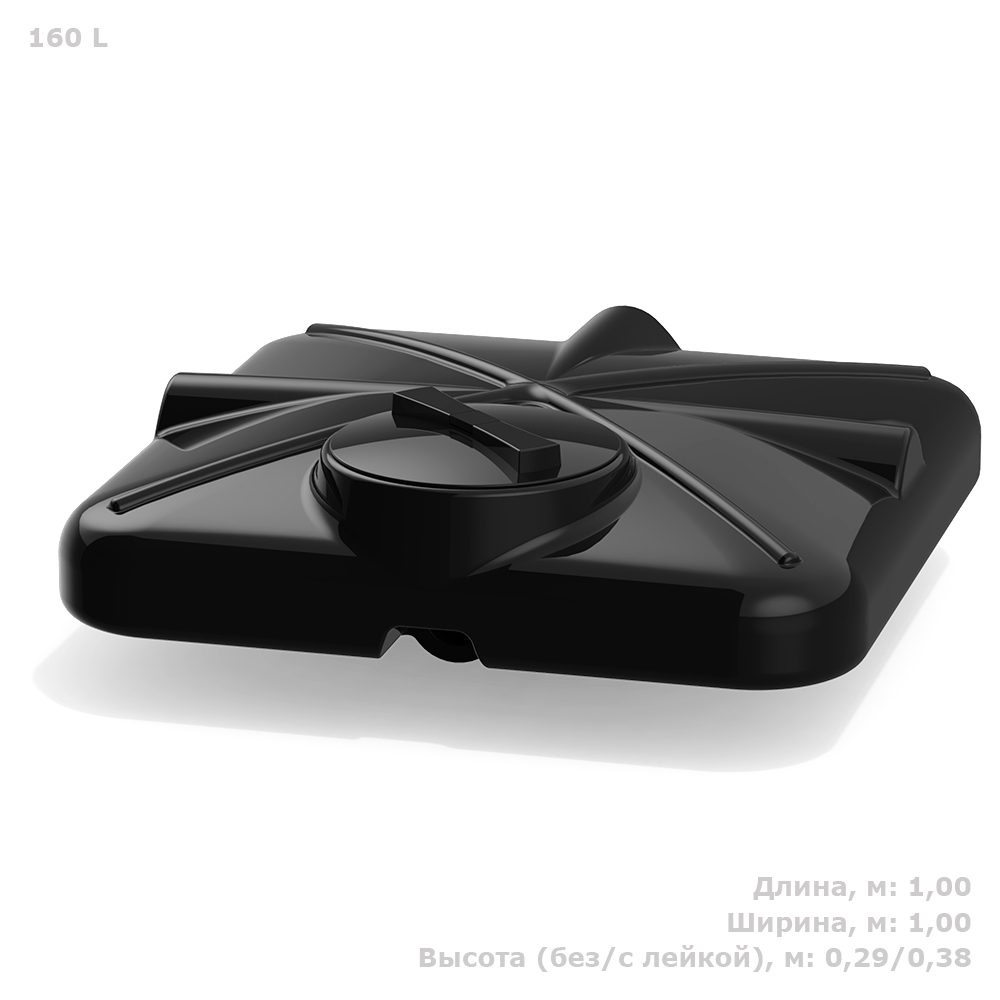 Бак для душа «Роса» 160 л с лейкой Полимер-Групп(1000x1000x295см;9,42кг;черный) - арт.559253