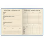 Дневник 1-11 класс, кожзам (лайт), полимерная наклейка, ляссе, 48 л., АЛЬТ, Умный песик, 10-252
