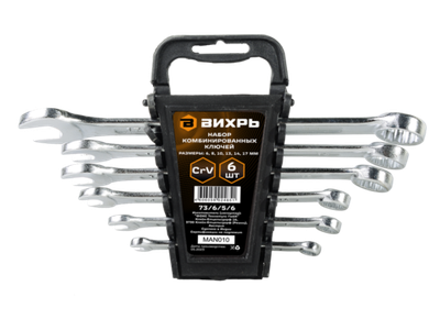 Набор комбинированных ключей 6 шт. 6 - 17 Вихрь