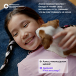 Умная колонка Яндекс Лайт 2 без часов зеленый