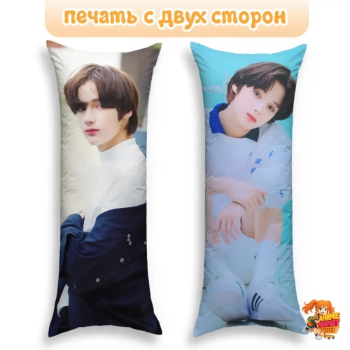 Дакимакура TXT Хюнинкай