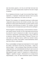 Тамара, какого хрена? Идя через ад