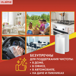 Салфетки универсальные в рулоне 125 шт. ЧУДЕСНАЯ ТРЯПКА ПЛЮС 25х30 см вискоза 45 г/м2 LAIMA (2 штуки в упаковке)