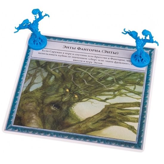 Настольная игра Война Кольца. Воины Средиземья