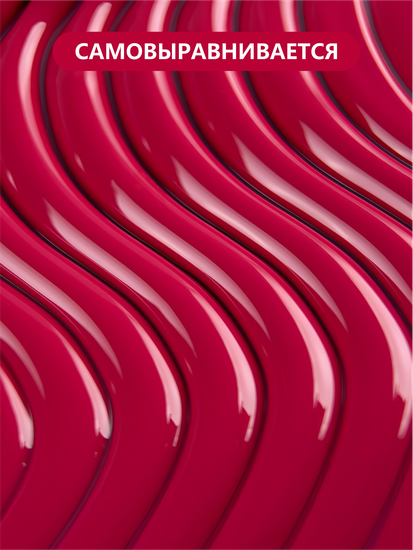 Гель-лак ENIGMANIC 10 мл. Wine Berry