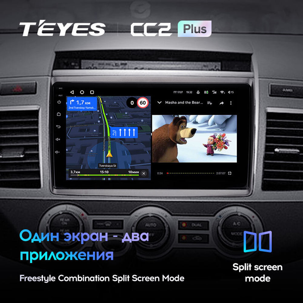 Teyes CC2 Plus 9" для Mazda MPV 2006-2016