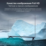 Телевизор Xiaomi TV A 43" FHD 2026 L43MB-AFRU черный DLED FHD 60Hz Smart TV