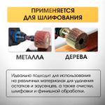 Круг лепестковый радиальный ТУНДРА, 50 х 30 х 6 мм, Р60
