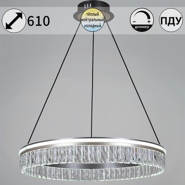 55008-0.4-600 светильник потолочный