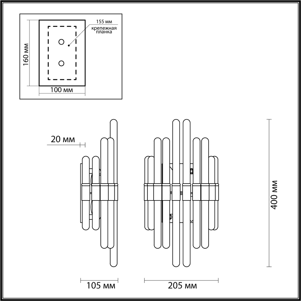 Бра Odeon Light 4988/2W STIKA
