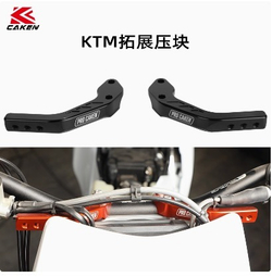Расширенный блок KTM