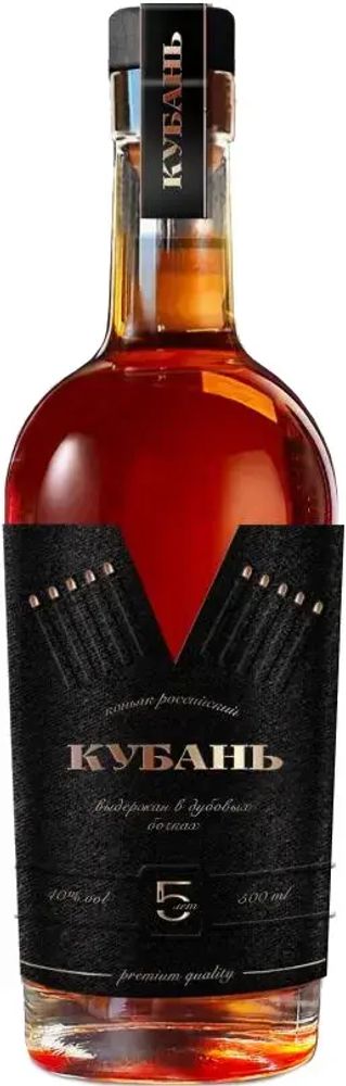 Коньяк Кубань 5 лет 0,5 40% Новокубанское Россия Коньяк Кубань 5 лет 0,5 40% Новокубанское Россия