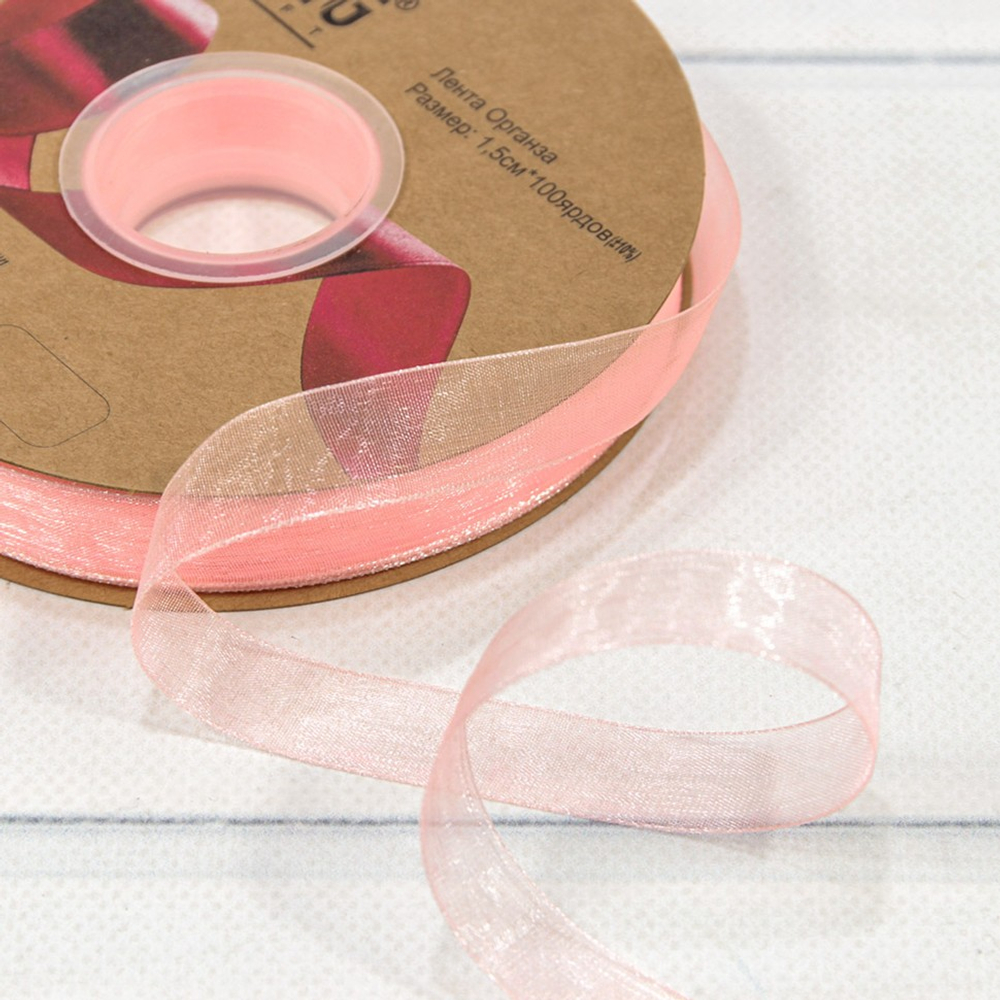 Лента Органза 1,5см х 110м (Персиковый)