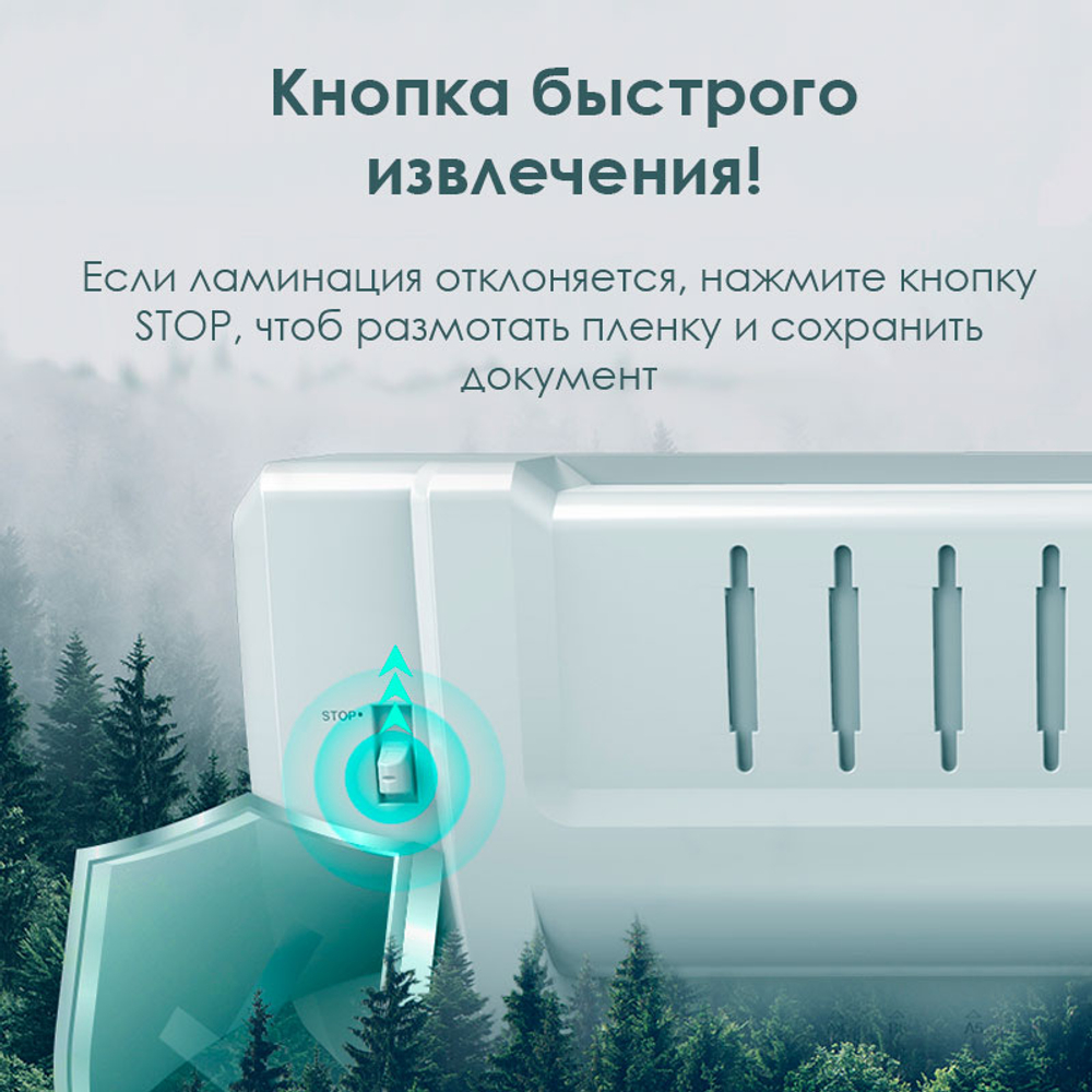 Ламинатор DELI  формат A3  (300 мм/мин)