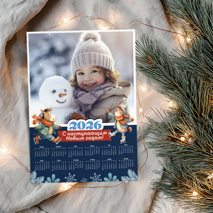 PSD-Шаблон календаря "Новогодний"