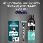 Gillette Пена для бритья Защита "Ментол" 200мл
