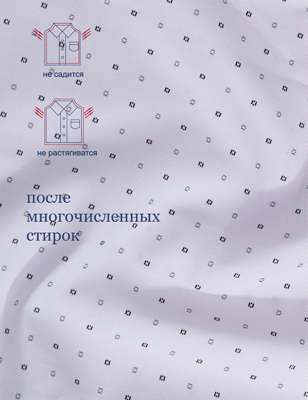Сорочка мужская VESTER длинный рукав, цвет белый, хлопок/пэ