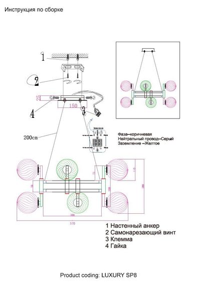 Подвесная люстра Crystal Lux Luxury SP8 Chrome