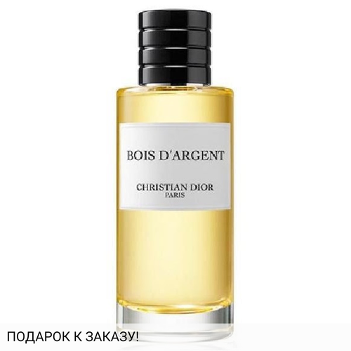 Christian Dior Bois D`argent