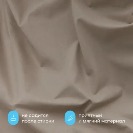 Комплект наволочек 50х70 BuyDream, 2 шт. (поплин)