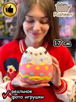 Мягкая игрушка Пушин Кот Кэт плюшевый котик в скорлупе