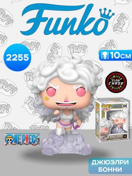 Фигурка Funko POP! Animation One Piece Jewelry Bonney 5th Gear w/(GW) Chase (2255) 90562 / Фигурка Фанко ПОП! по мотивам вселенной "Ван Пис", Джюэлри Бонни (ЧЕЙЗ)