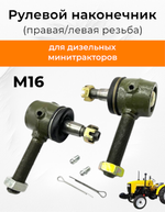 TA-024-JINMA-Photoroom