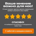 Глубинный вибратор FTL MVC-850
