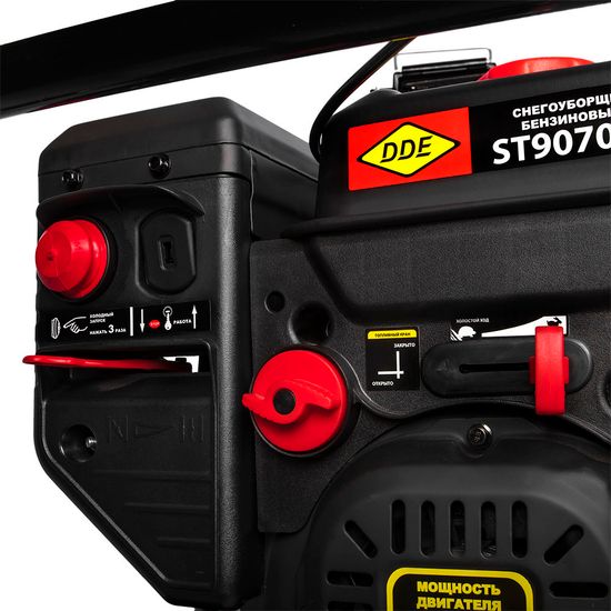 Бензиновый снегоуборщик "DDE" ST9070LE