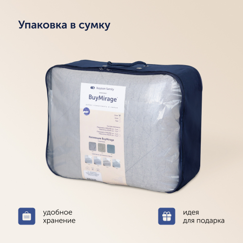 Покрывало BuyMirage Silver