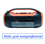 Беспроводная колонка-Караоке Power Bass 60W FM KMS-807PRO