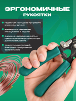 Ножницы для резки капиллярных трубок и снятия изоляции PTC-02 3 мм