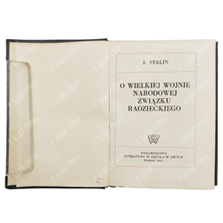 Сталин И.В. О Великой Отечественной войне Советского Союза. 10 книг 1943г.