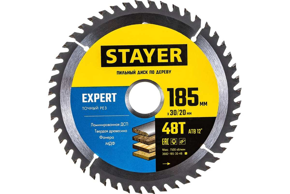 Диск пильный по дереву Точный рез (185x30/20 мм; 48T) Stayer 3682-185-30-48_z01