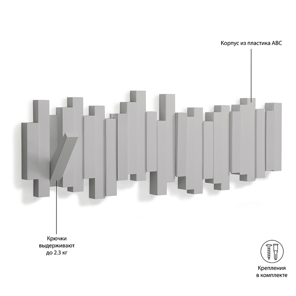 Вешалка настенная sticks, 49,3 см, серая, 5 крючков