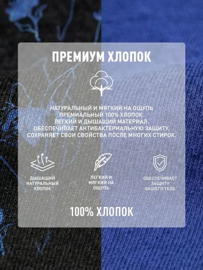 Трусы (2 шт) мужские семейные Atlantic 2MBX-093, хлопок, черный + голубой