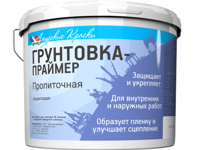 Грунтовка Праймер Пропиточная, Амурские Краски