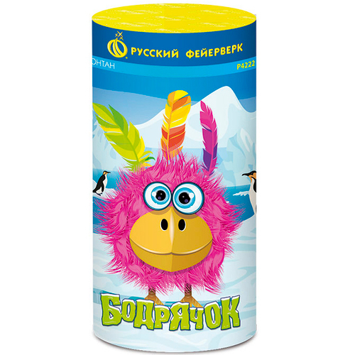 Фонтан пиротехнический "Бодрячок"