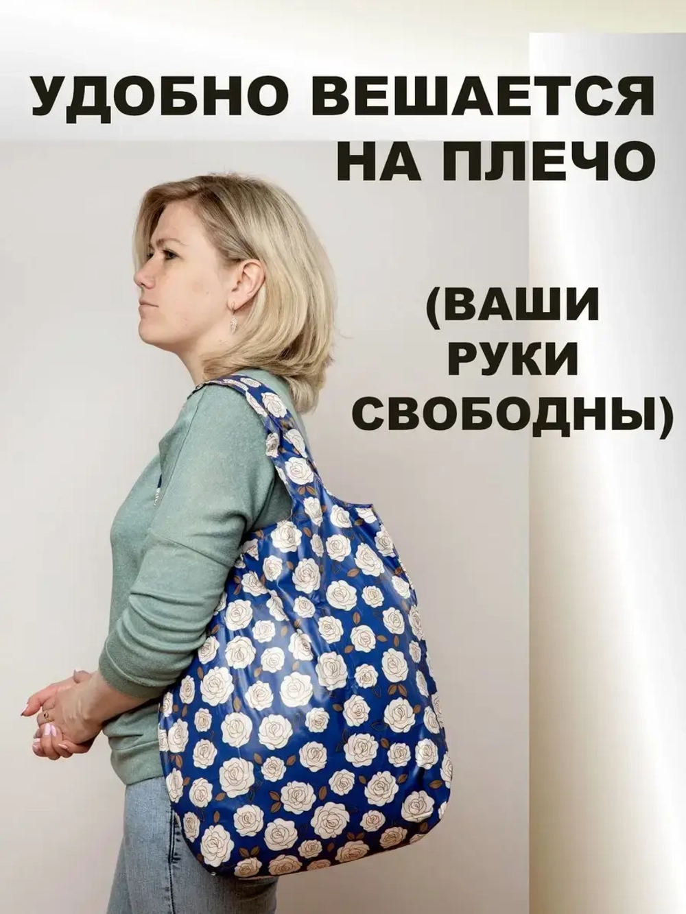 Сумка авоська хозяйственная складная шоппер подарок