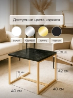 Компактный журнальный стол-куб