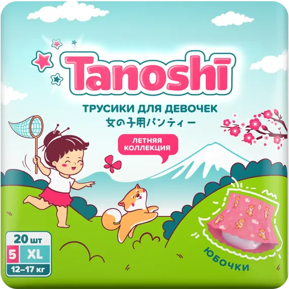 Трусики Tanoshi для девочек 5 (12-17кг) 20 шт.